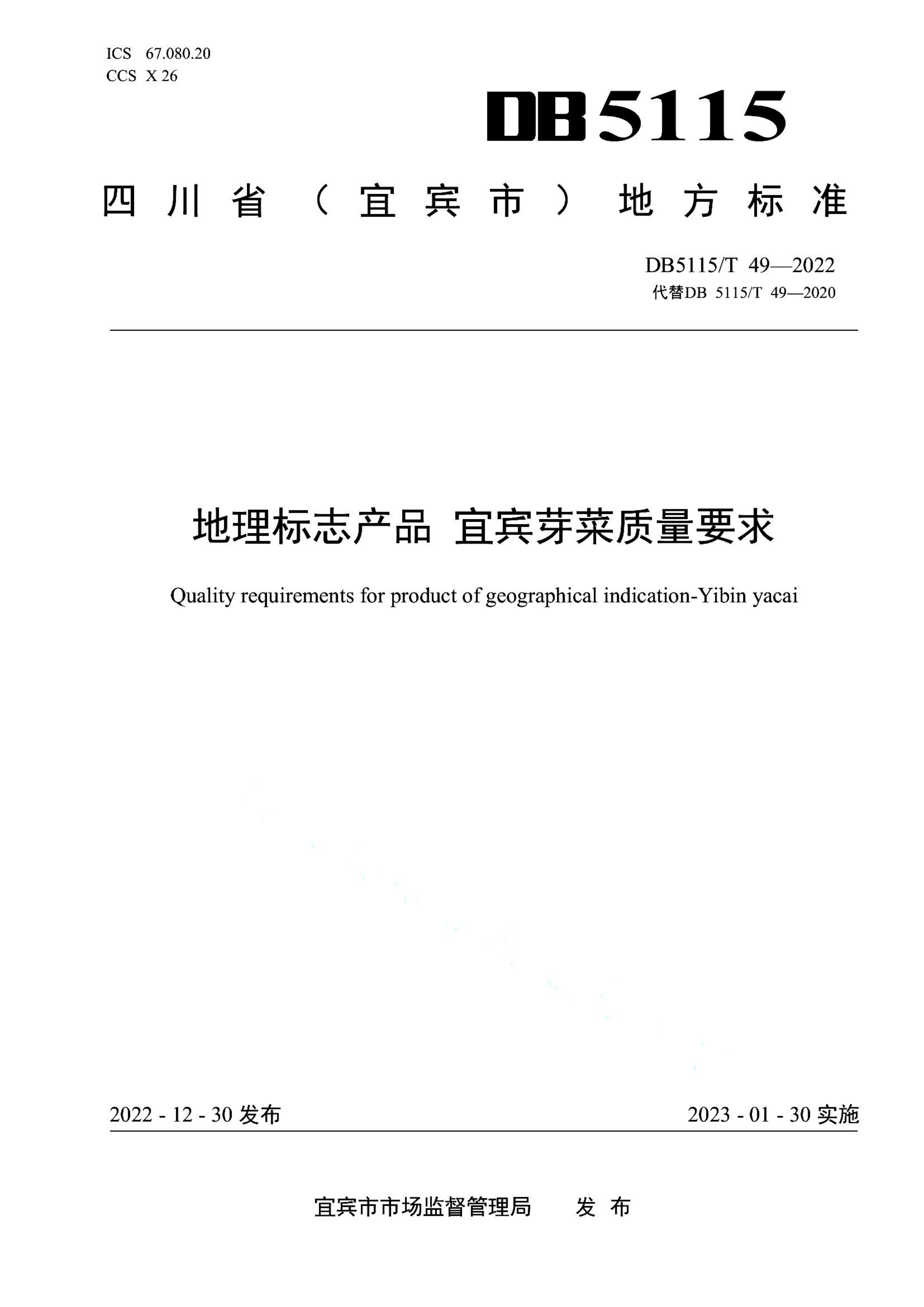 资源详情图